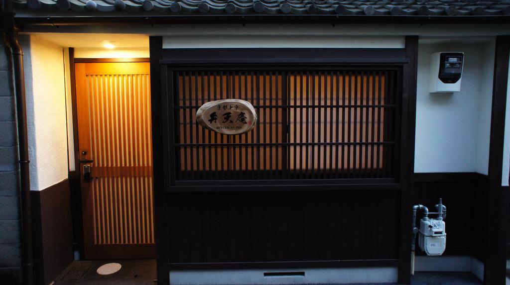 Holiday home Bentenan *